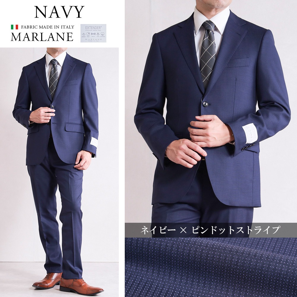 ������ ��� �����ꥢ���� �ޥ�顼�� MARLANE EXTENDER ����ݡ��� ������100% ���ȥ�å� ���� 2�ĥܥ��� ���󥰥륹���� �ӥ��ͥ������� �֥������ϥ����� �����륷������ �� �� �� ��
