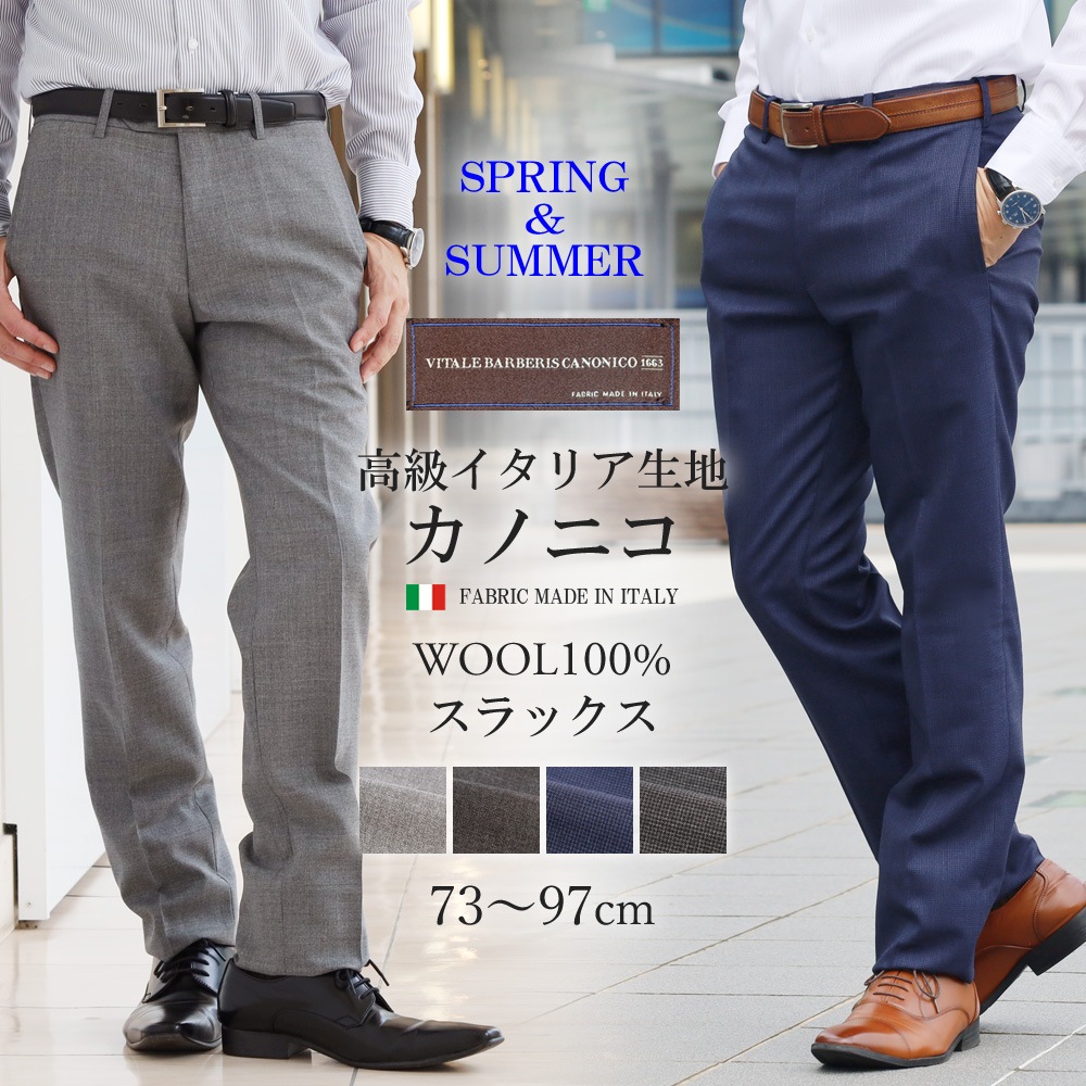 ����å��� �ղ� �����ꥢ���� CANONICO ���Υ˥� �Ρ����å� �ѥ�� ��� �ӥ��ͥ� ����ݡ������� ������100% ������ӥ�