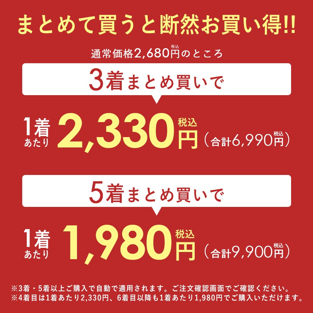 �ڤޤȤ��ۥ磻����� ��100�� ��� Ĺµ �������� �ܥ�������� ���ߥ磻�ɥ��顼 ���ְ��� ���åȥ� Y����� ���å�������� ������ӥ� �ӥ��ͥ� �����奢�� �򥷥�� �� ���ȥ饤�� ����� �� �� �� �� ��