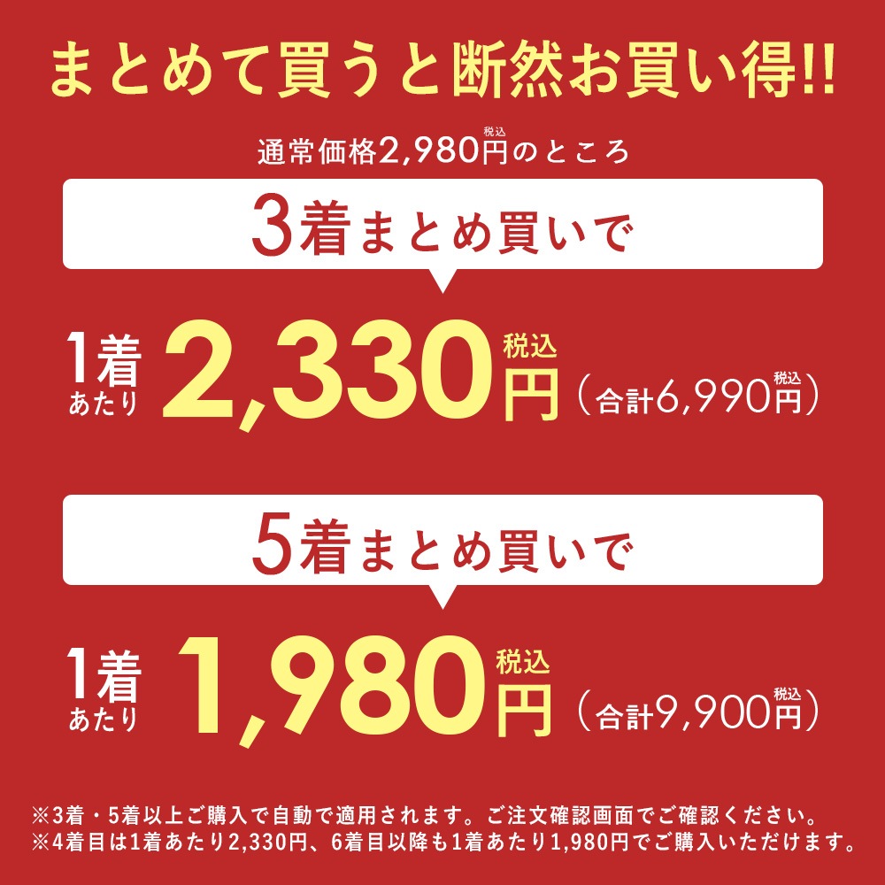 �ڤޤȤ��ۥ磻����� ��100�� ��� Ĺµ �������� �ܥ�������� ���ߥ磻�ɥ��顼 ���ְ��� ���åȥ� Y����� ���å�������� ������ӥ� �ӥ��ͥ� �����奢�� �� ����� �� 5���� �� �� �� ��