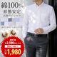 �ڤޤȤ��ۥ磻����� ��100�� ��� Ĺµ �������� �ܥ�������� ���ߥ磻�ɥ��顼 ���ְ��� ���åȥ� Y����� ���å�������� ������ӥ� �ӥ��ͥ� �����奢�� �� ����� �� 5���� �� �� �� ��