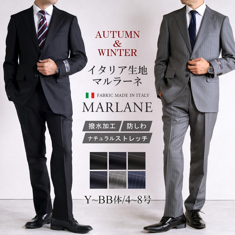 イタリア製　スーツ　46 DORMEUIL AMADEUS365】ピンストライプ スーツ（スーツセット