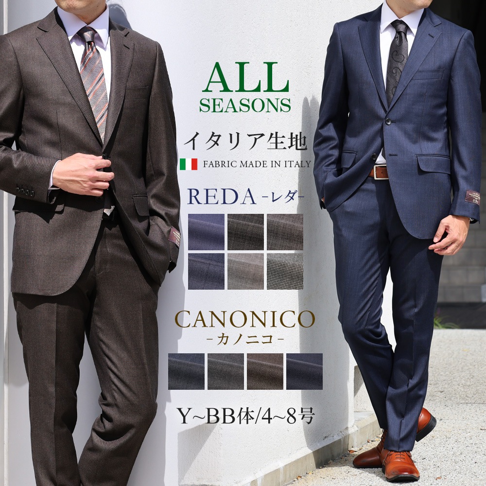   REDA  CANONICO Υ˥ ꥢ ݡ  2ĥܥ 󥰥륹 ӥͥ 륷     ֥ϥ