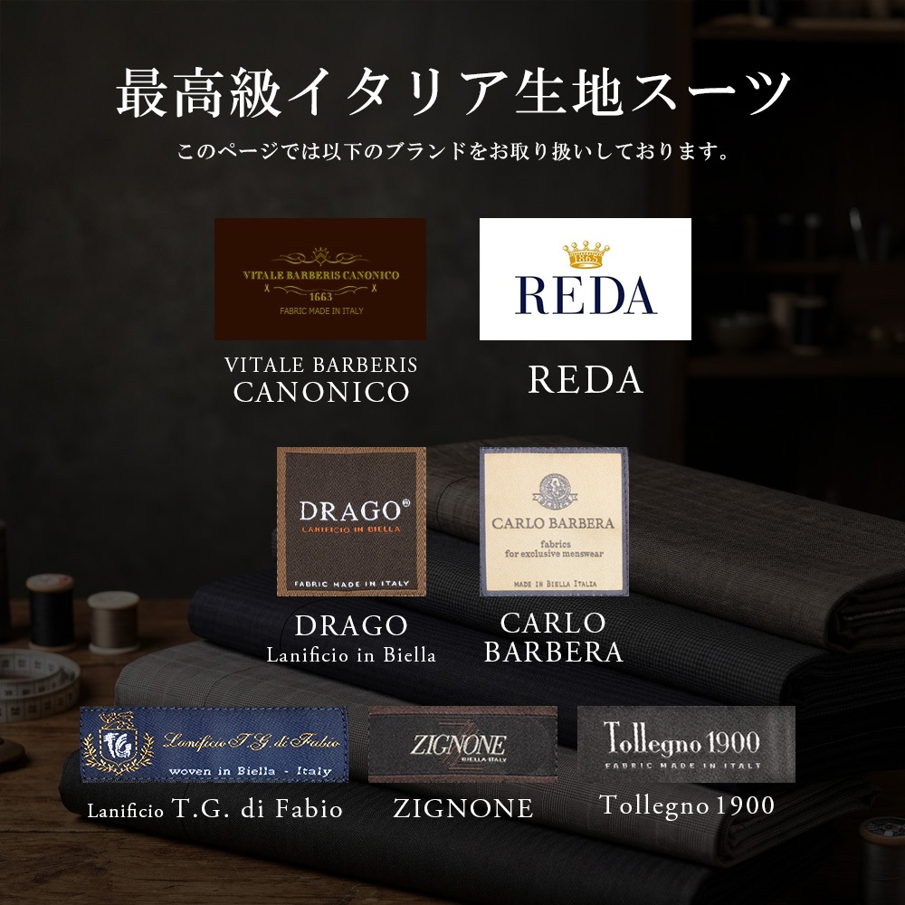 ������ ��� CANONICO ���Υ˥� REDA ��� DRAGO �ɥ饴 CARLO BARBERA ������Х�٥� �����ꥢ���� ����ݡ��� ������ �ӥ��ͥ������� �����륷������ �� �� �� �� �֥������� TG di Fabio �ƥ��������ǥ��ե��ӥ� ZIGNONE ���˥硼�� Tollegno �ȥ졼�˥�