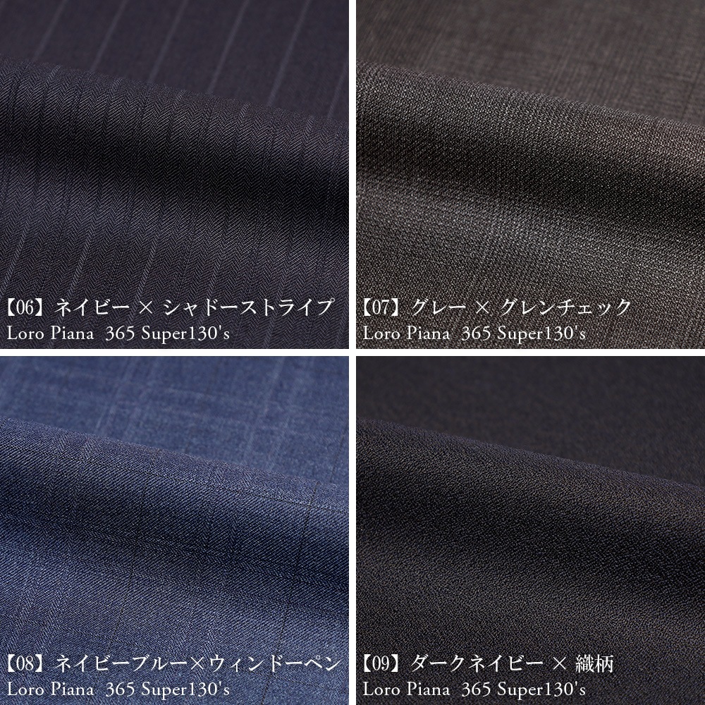   ꥢ LoroPiana ԥ ݡ 100% Super 130's 365     륷 2ĥܥ󥹡 ӥͥ