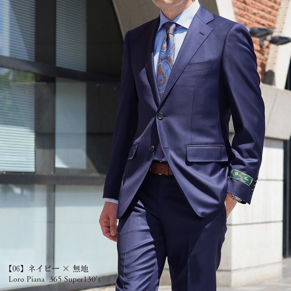 ������ ��� �����ꥢ���� LoroPiana �����ԥ����� ����ݡ��� ������100% Super 130's 365 �� �� �� �� 2�ĥܥ��󥹡��� �ӥ��ͥ�������