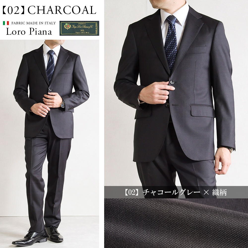 ������ ��� �����ꥢ���� LoroPiana �����ԥ����� ����ݡ��� ������100% Super 130's 365 �� �� �� �� 2�ĥܥ��󥹡��� �ӥ��ͥ�������