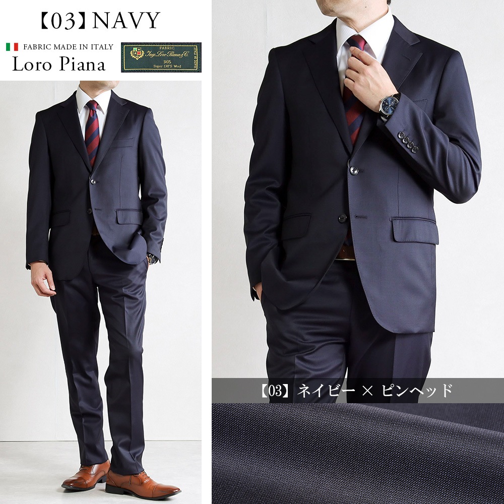 ������ ��� �����ꥢ���� LoroPiana �����ԥ����� ����ݡ��� ������100% Super 130's 365 �� �� �� �� 2�ĥܥ��󥹡��� �ӥ��ͥ�������
