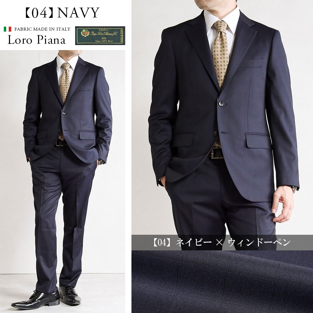 ������ ��� �����ꥢ���� LoroPiana �����ԥ����� ����ݡ��� ������100% Super 130's 365 �� �� �� �� 2�ĥܥ��󥹡��� �ӥ��ͥ�������