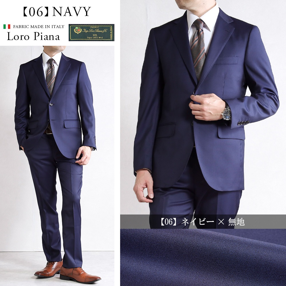 ������ ��� �����ꥢ���� LoroPiana �����ԥ����� ����ݡ��� ������100% Super 130's 365 �� �� �� �� 2�ĥܥ��󥹡��� �ӥ��ͥ�������