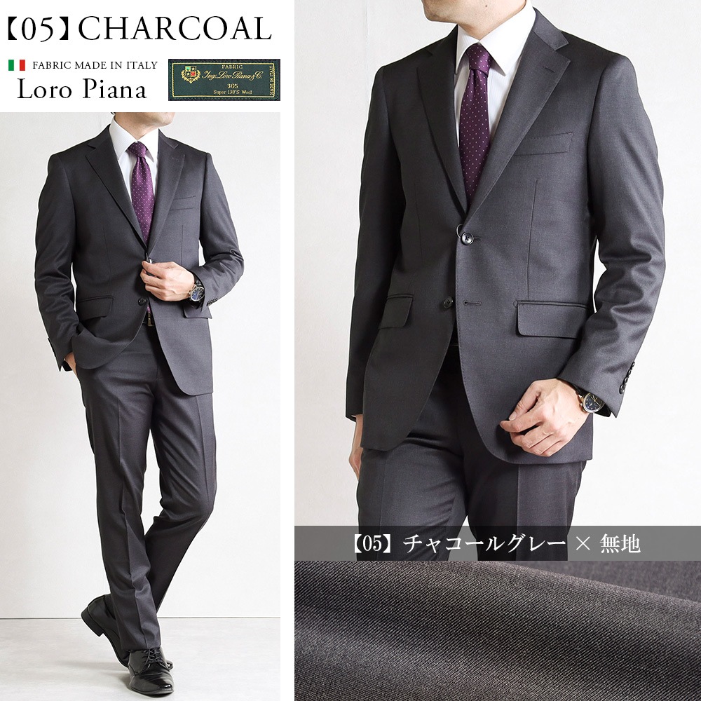 ������ ��� �����ꥢ���� LoroPiana �����ԥ����� ����ݡ��� ������100% Super 130's 365 �� �� �� �� 2�ĥܥ��󥹡��� �ӥ��ͥ�������