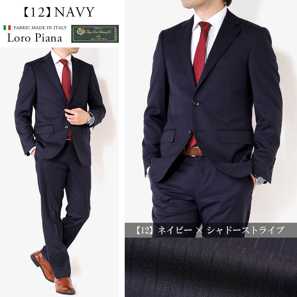 ������ ��� �����ꥢ���� LoroPiana �����ԥ����� ����ݡ��� ������100% Super 130's 365 �� �� �� �� 2�ĥܥ��󥹡��� �ӥ��ͥ�������