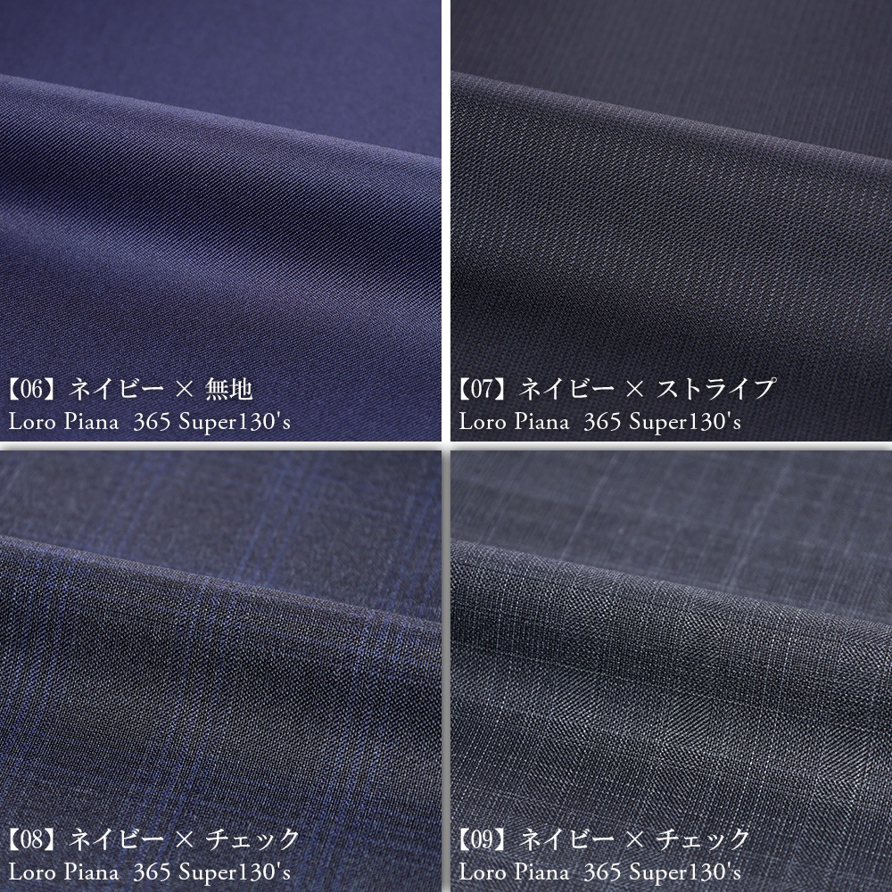 ������ ��� �����ꥢ���� LoroPiana �����ԥ����� ����ݡ��� ������100% Super 130's 365 �� �� �� �� 2�ĥܥ��󥹡��� �ӥ��ͥ�������