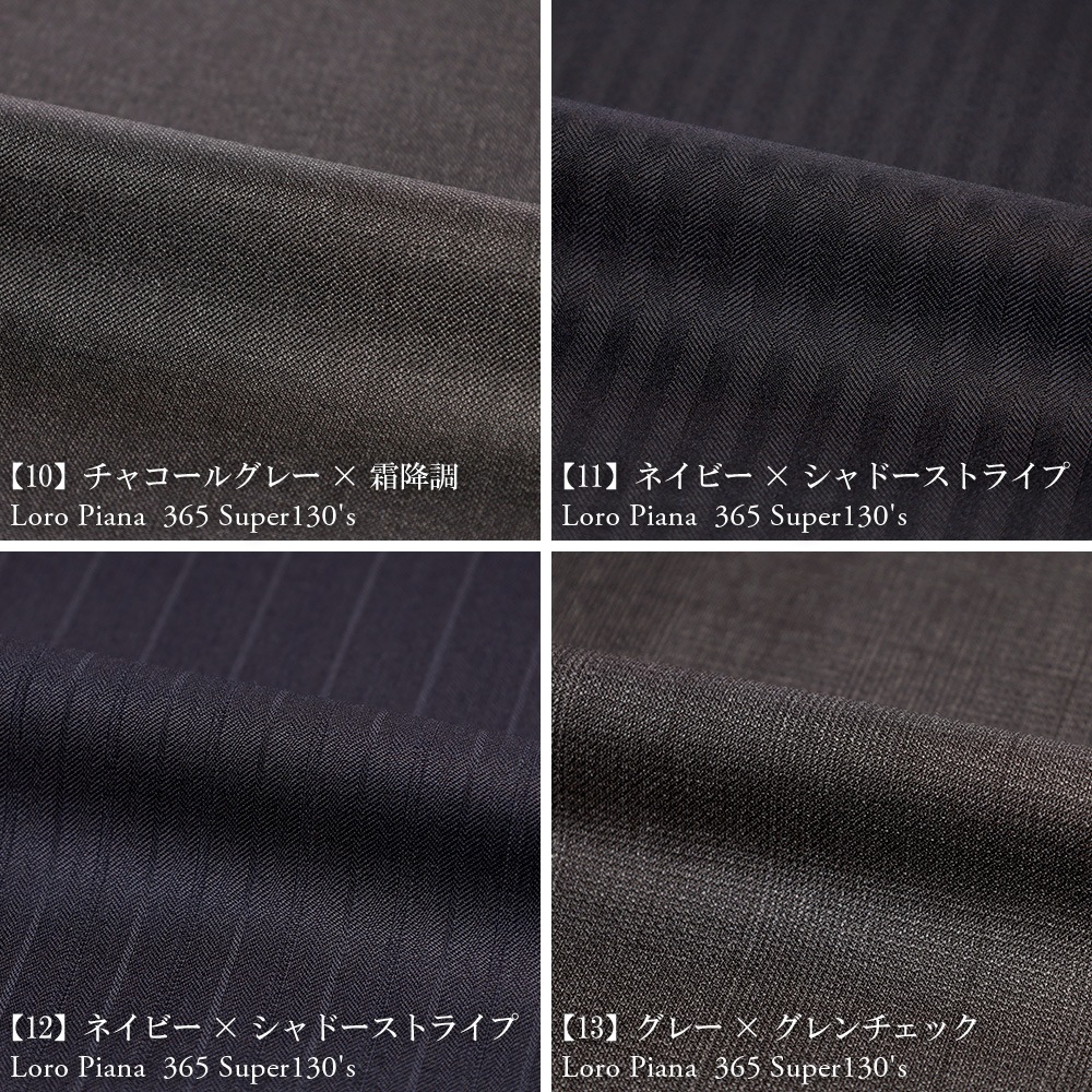 ������ ��� �����ꥢ���� LoroPiana �����ԥ����� ����ݡ��� ������100% Super 130's 365 �� �� �� �� 2�ĥܥ��󥹡��� �ӥ��ͥ�������