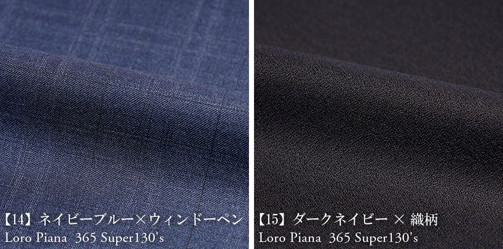 ������ ��� �����ꥢ���� LoroPiana �����ԥ����� ����ݡ��� ������100% Super 130's 365 �� �� �� �� 2�ĥܥ��󥹡��� �ӥ��ͥ�������