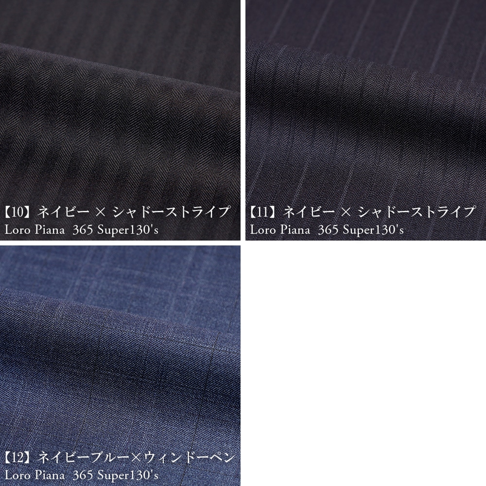 ������ ��� LoroPiana �����ԥ����� �����ꥢ���� ����ݡ��� ������100% Super 130's 365 �� �� �� �� 2�ĥܥ��󥹡��� �ӥ��ͥ�������