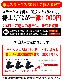 ܤǤΧ1,000ߡ夲 󥰥롦֥ñʥå2ܰʾ头͸ۢĤоݳ