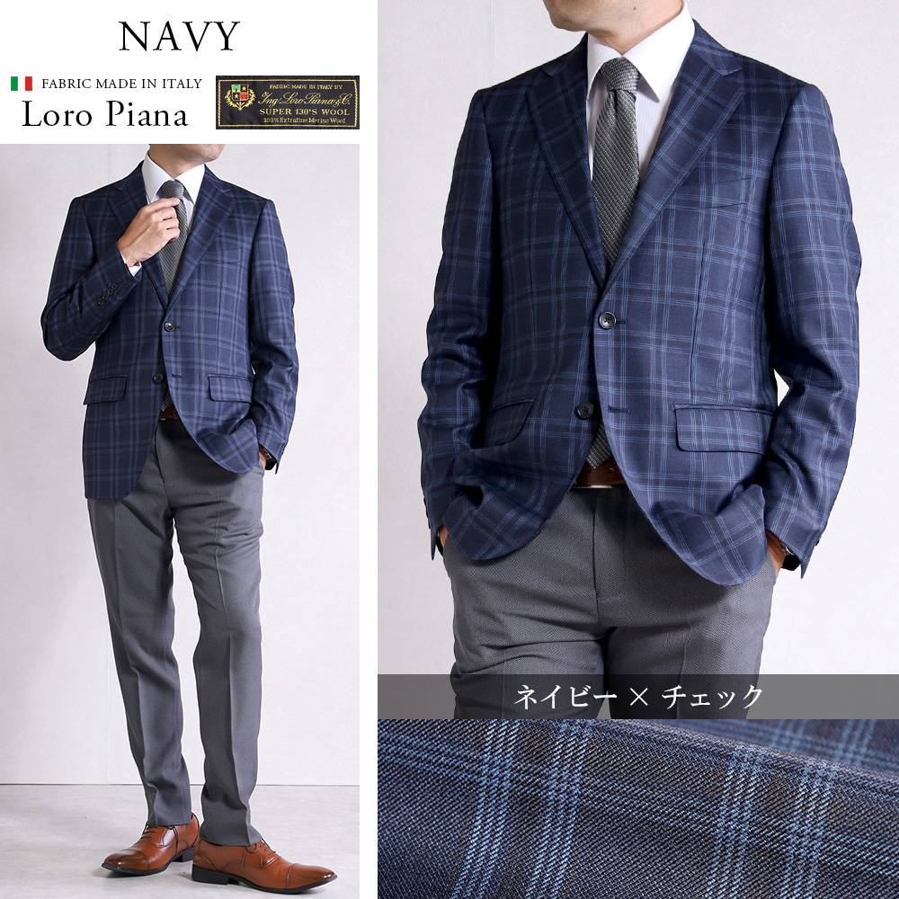 ���㥱�å� ��� �����ԥ����� LoroPiana Super 130's �����ꥢ���� �ơ��顼�ɥ��㥱�å� ����ݡ��� ������100% ���� �� 2�ĥܥ��󥸥㥱�å� �ӥ��ͥ����㥱�å� �����å� �֥饦�� �ͥ��ӡ�