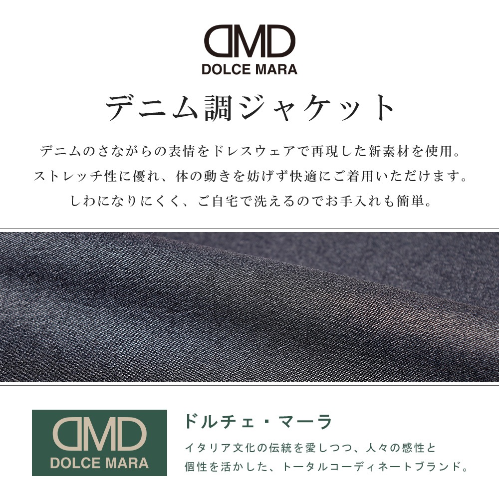 ���㥱�å� ��� DOLCE MARA �ɥ�������ޡ��� �ǥ˥�Ĵ �ơ��顼�ɥ��㥱�å� �ӥ��ͥ� 2�ĥܥ��� ���ȥ�å� ������ ����ˤʤ�ˤ��� �ƥ��� �������� ���� �ղ� �����륷������ �ǥ˥�饤�� �ͥ��ӡ� �֥�å�