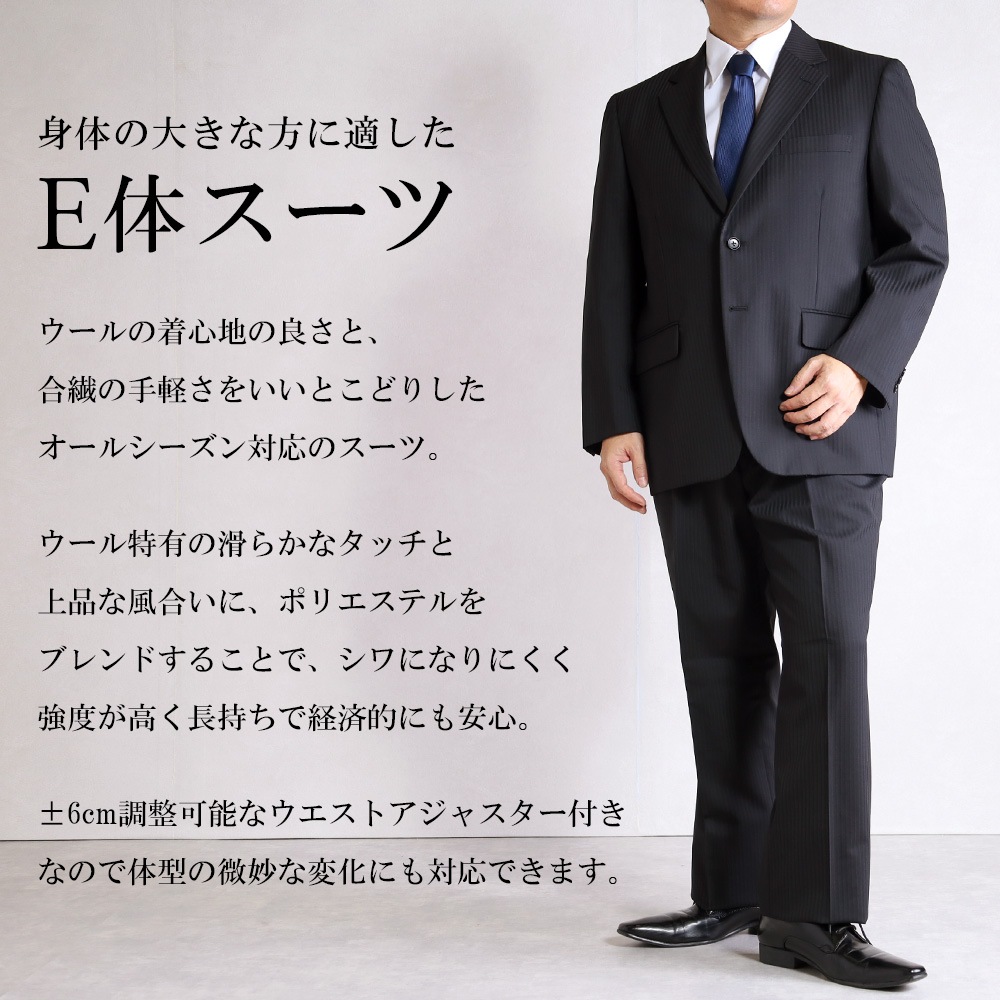 ������ �礭�������� ��� E�� �����뺮 �����㥹������ ���󥰥� 2�ĥܥ��󥹡��� �ӥ��ͥ������� ��󥿥å������� BIG������ �����륷������ �� �� �� ��