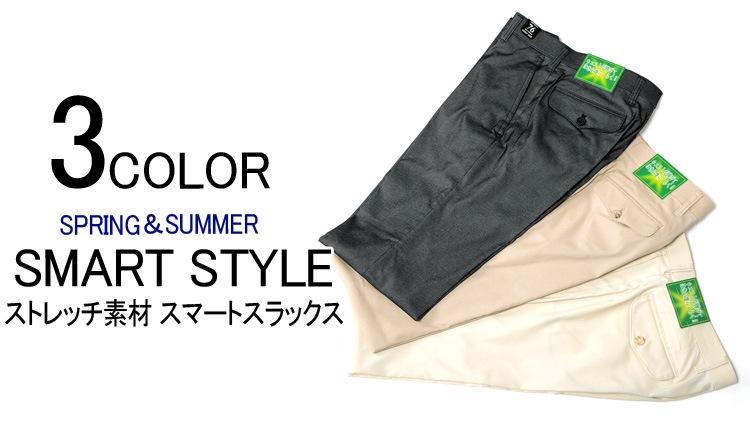 ����å��� �ղƥΡ����å�����å��� ���ȥ�å��Ǻ� ���ޡ��ȥ�ǥ� 3color �����奢��ѥ�� ����եѥ�� �ӥ��ͥ�����å��� CoolBiz ������ӥ�
