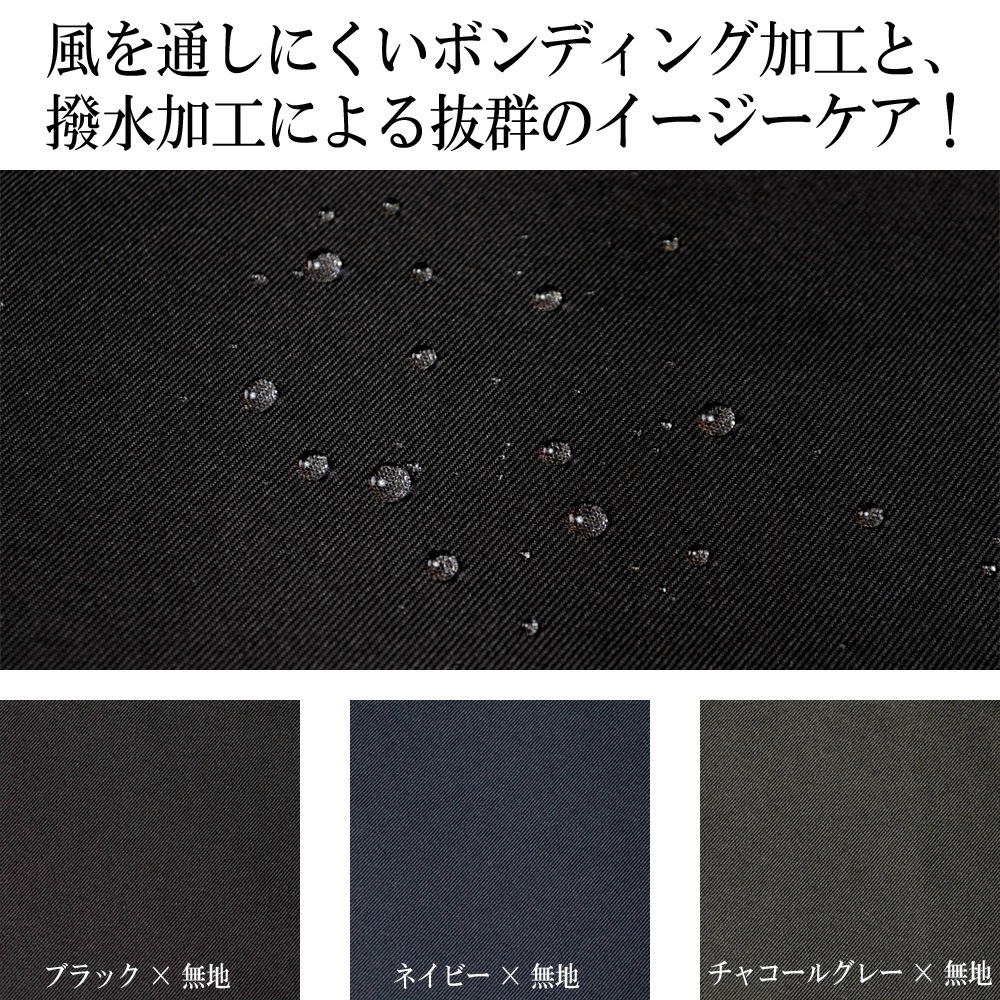 ���ƥ󥫥顼������ ��� ������ �ܥ�ǥ����Ǻ� ̵�� ���ʥ饤�ʡ��ʼ�곰����ǽ������ù����֥�å� ���졼 �������ͥ��ӡ� S M L LL 3L BB�� �ӥ��ͥ������� ���ץ�󥰥�����