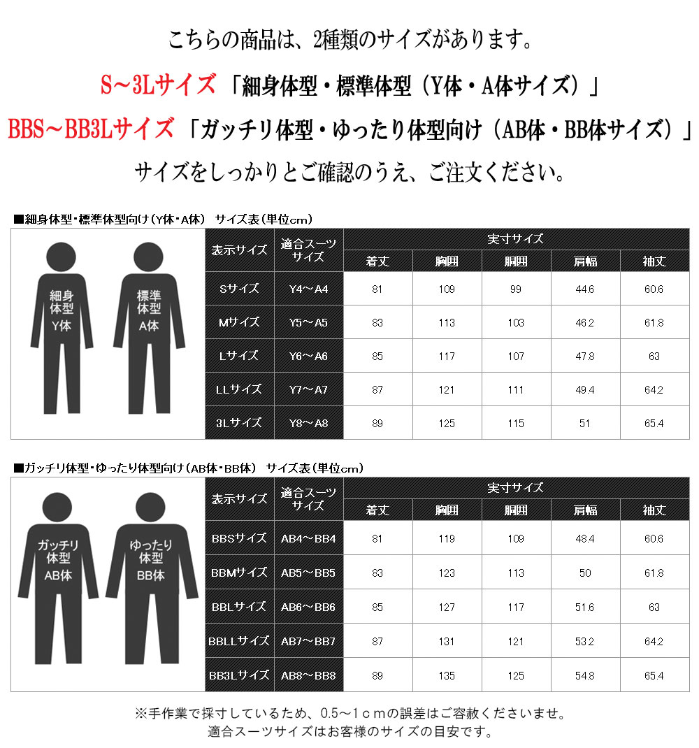 ���ƥ󥫥顼������ ��� ������ �ܥ�ǥ����Ǻ� ̵�� ���ʥ饤�ʡ��ʼ�곰����ǽ������ù����֥�å� ���졼 �������ͥ��ӡ� S M L LL 3L BB�� �ӥ��ͥ������� ���ץ�󥰥�����