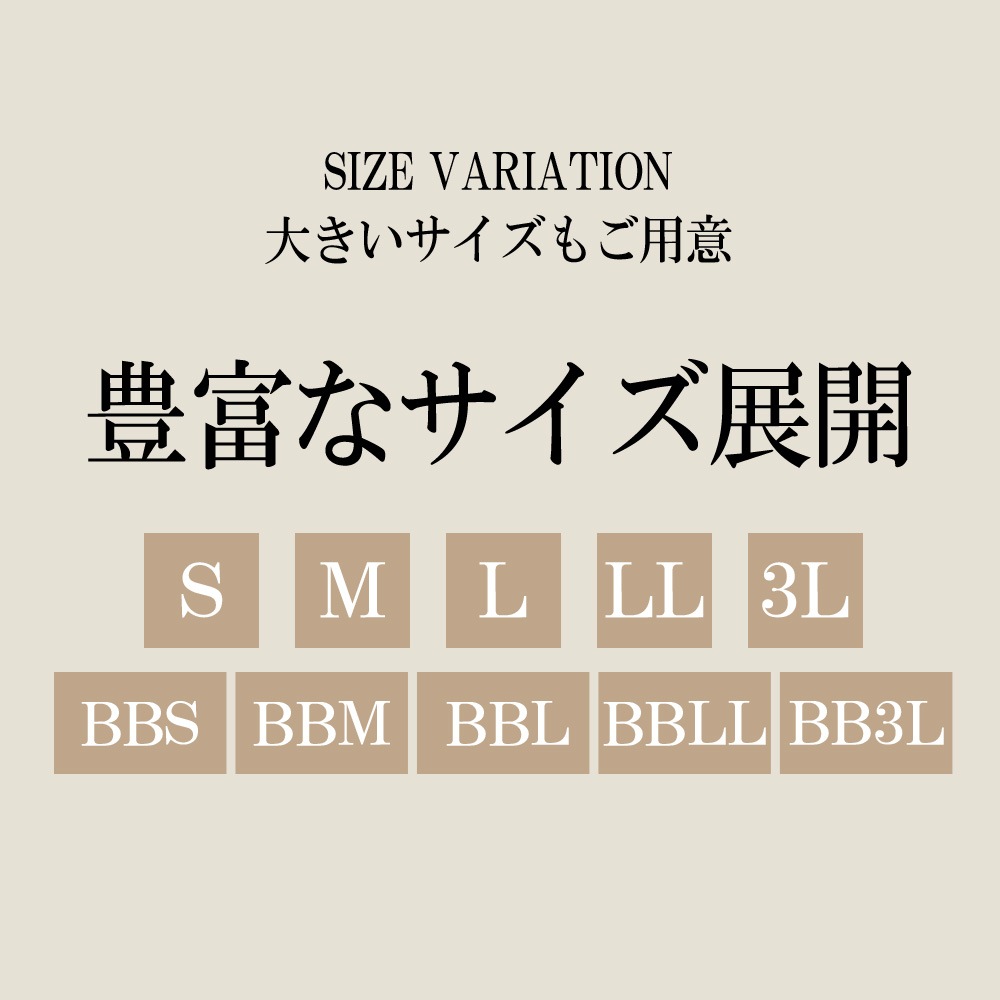 ���ƥ󥫥顼������ ��� ������ �ܥ�ǥ����Ǻ� ̵�� ���ʥ饤�ʡ��ʼ�곰����ǽ������ù����֥�å� ���졼 �������ͥ��ӡ� S M L LL 3L BB�� �ӥ��ͥ������� ���ץ�󥰥�����