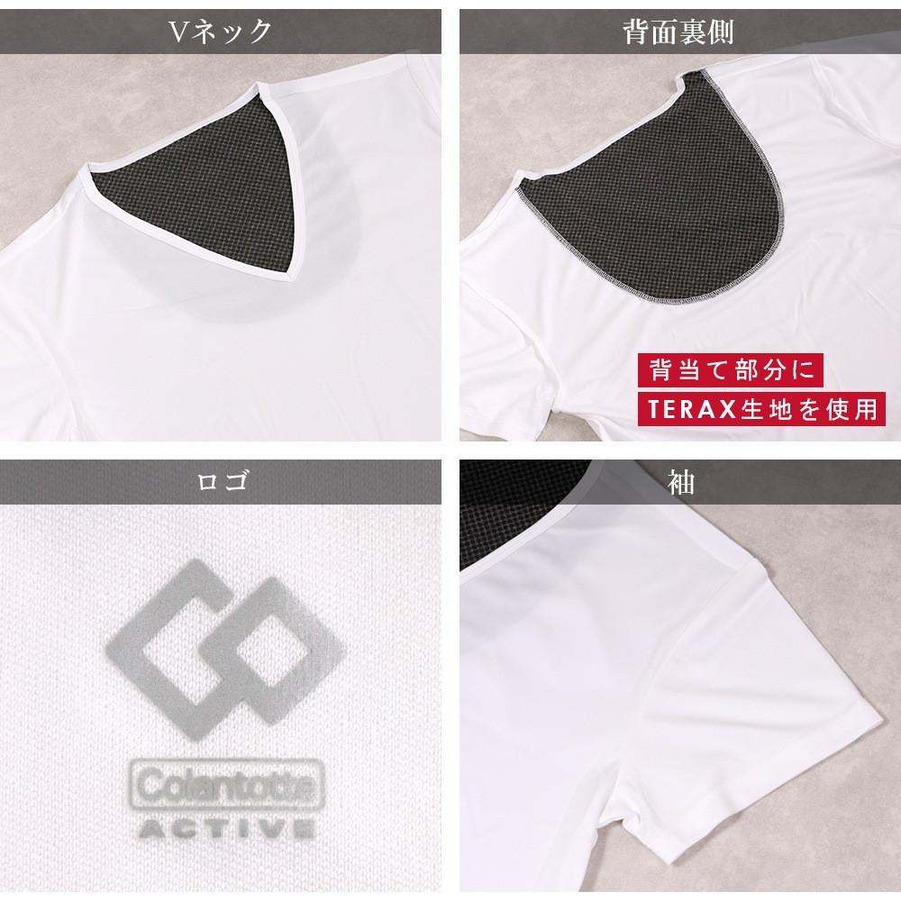 �����ȥå� �����ƥ��� Colantotte ACTIVE ���¥�� ����ʡ� �ȥåץ� Ⱦµ ��� V�ͥå� ����ʡ������ TERAX �ƥ�å��� ���¥�ʥ����� ������������ ������������� �ۥ磻�� �֥�å�