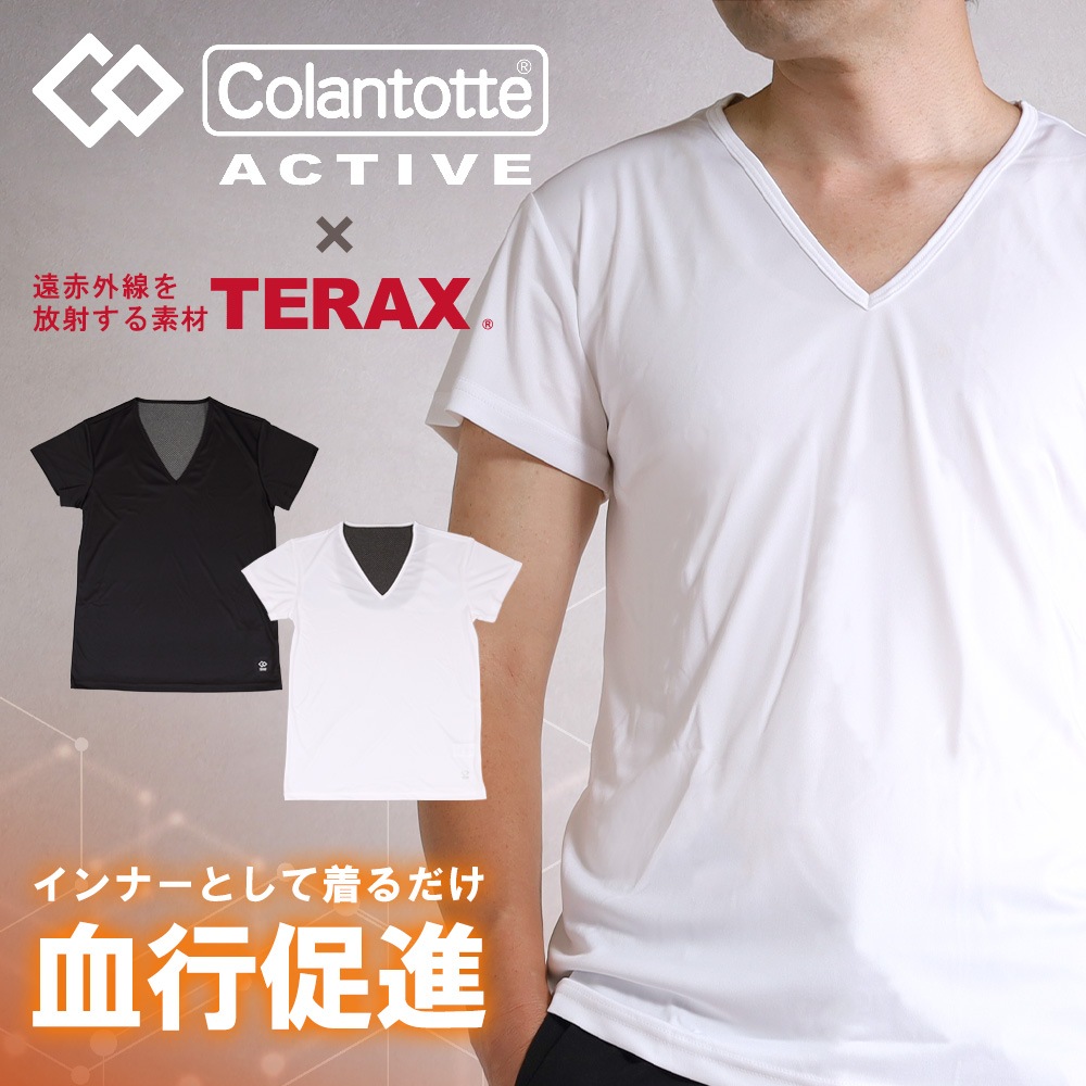 �����ȥå� �����ƥ��� Colantotte ACTIVE ���¥�� ����ʡ� �ȥåץ� Ⱦµ ��� V�ͥå� ����ʡ������ TERAX �ƥ�å��� ���¥�ʥ����� ������������ ������������� �ۥ磻�� �֥�å�