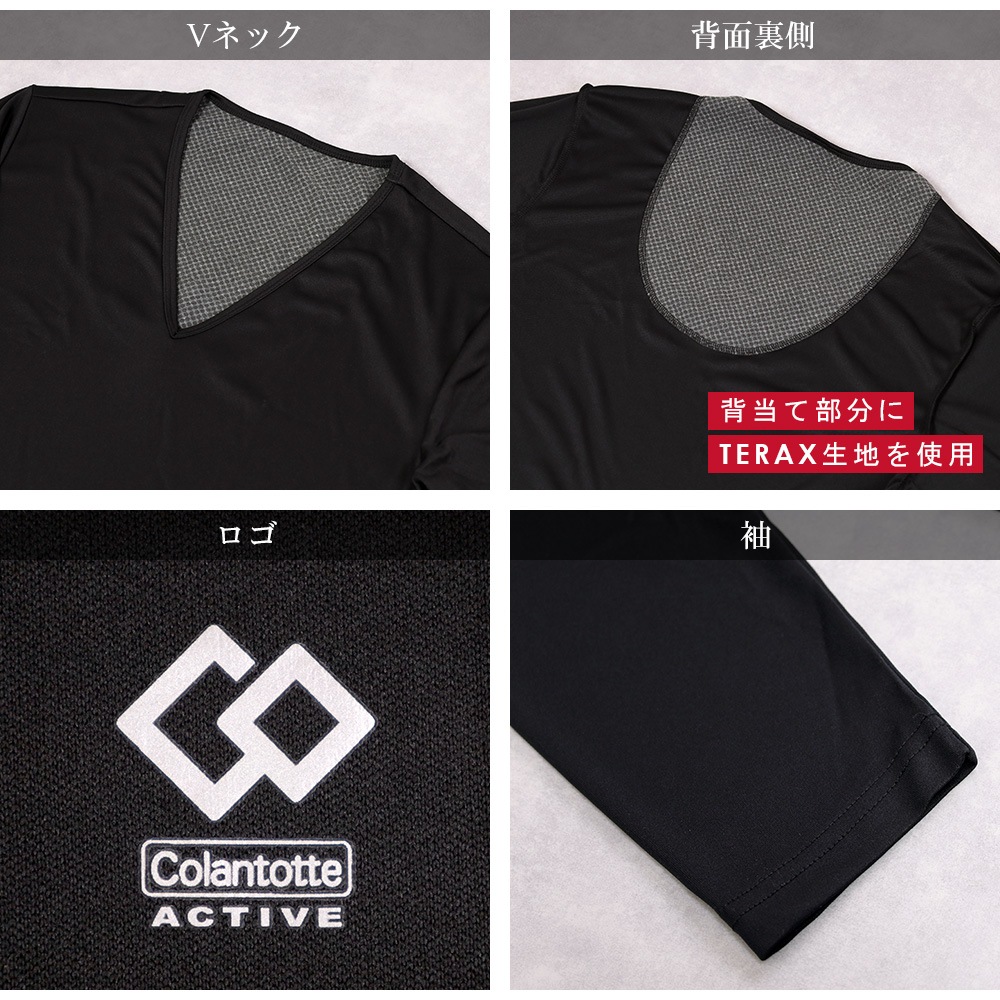 �����ȥå� �����ƥ��� Colantotte ACTIVE ���¥�� ����ʡ� �ȥåץ� Ĺµ ��� V�ͥå� ����ʡ������ TERAX �ƥ�å��� ���¥�ʥ����� ������������ ������������� �ۥ磻�� �֥�å�