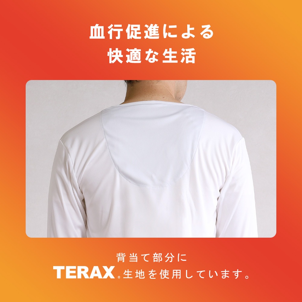 �����ȥå� �����ƥ��� Colantotte ACTIVE ���¥�� ����ʡ� �ȥåץ� Ĺµ ��� V�ͥå� ����ʡ������ TERAX �ƥ�å��� ���¥�ʥ����� ������������ ������������� �ۥ磻�� �֥�å�