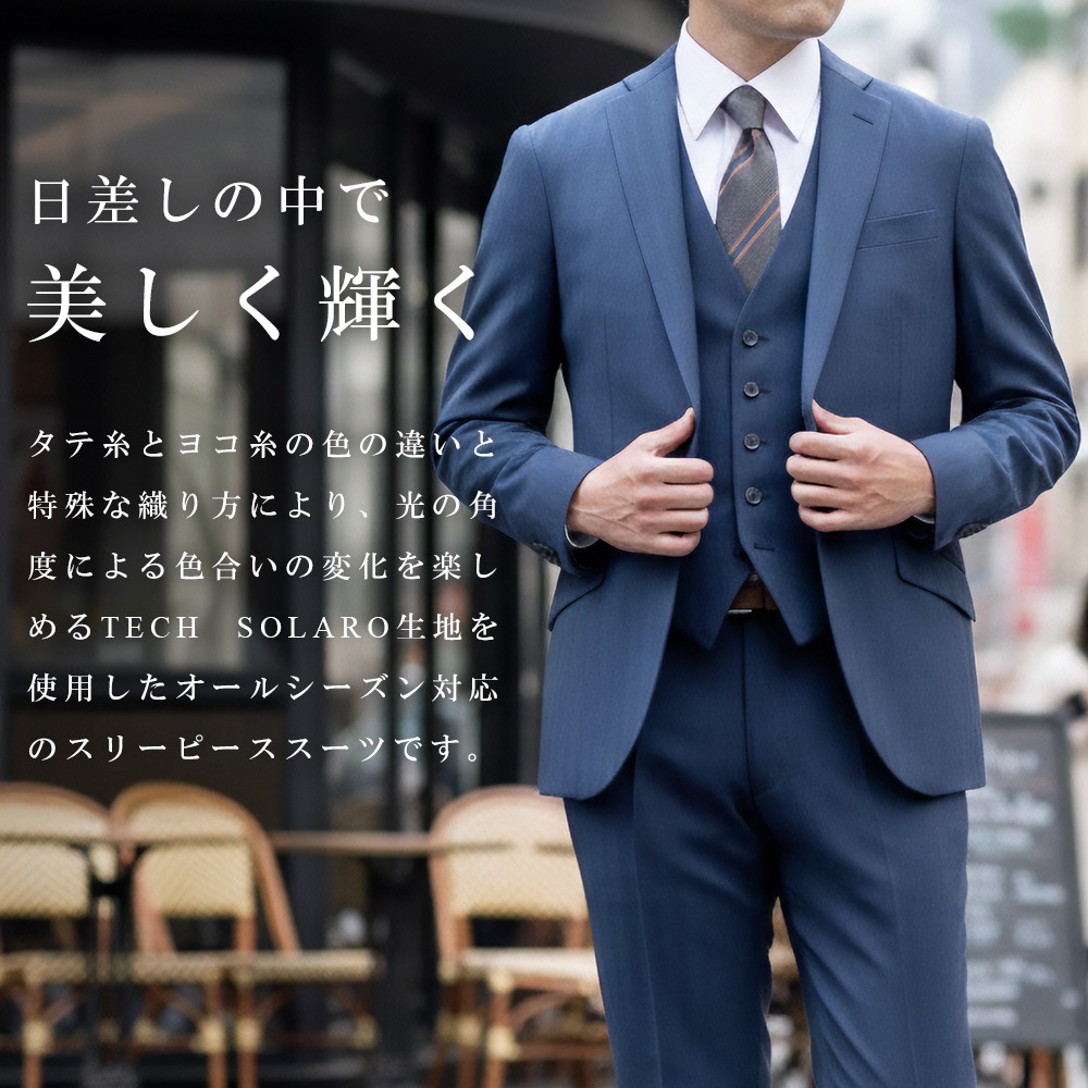 ���꡼�ԡ��������� ��󥺥����� �����륷������ 3�ԡ��������� ������ ���ȥ�å� 2�ĥܥ��󥹡��� �ӥ��ͥ������� TECH SOLARO ���顼�� ���� �٥����դ������� ����·�������� �뺧�� 2����