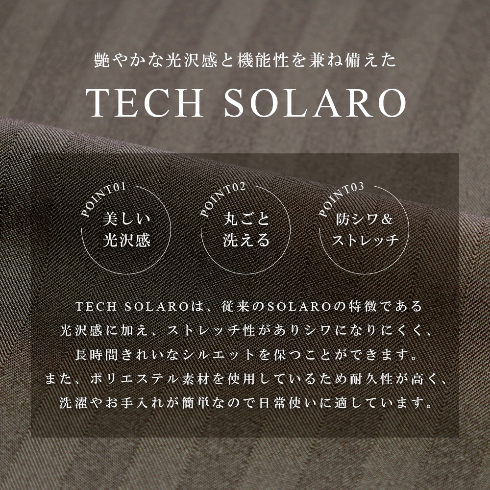 ���꡼�ԡ��������� ��󥺥����� �����륷������ 3�ԡ��������� ������ ���ȥ�å� 2�ĥܥ��󥹡��� �ӥ��ͥ������� TECH SOLARO ���顼�� ���� �٥����դ������� ����·�������� �뺧�� 2����