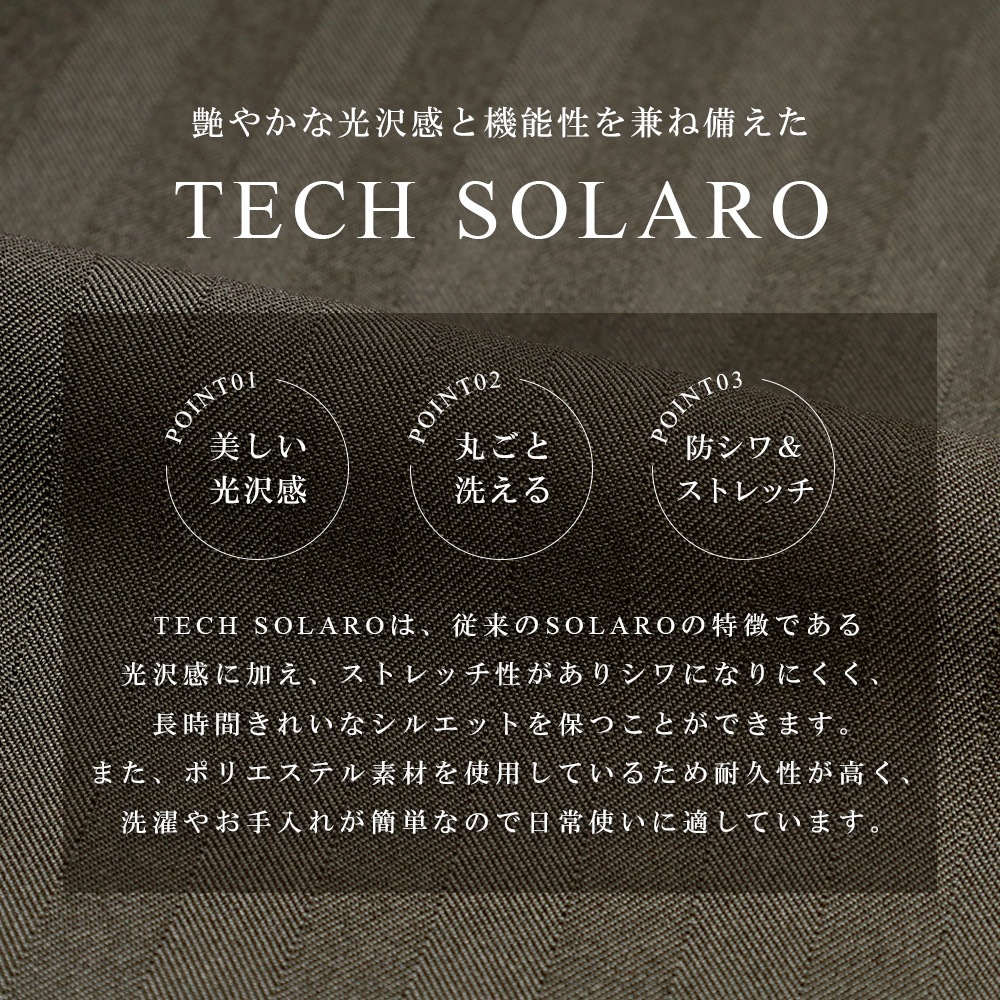 ꡼ԡ 󥺥 륷 3ԡ  ȥå 2ĥܥ󥹡 ӥͥ TECH SOLARO 顼  ٥դ · 뺧 2