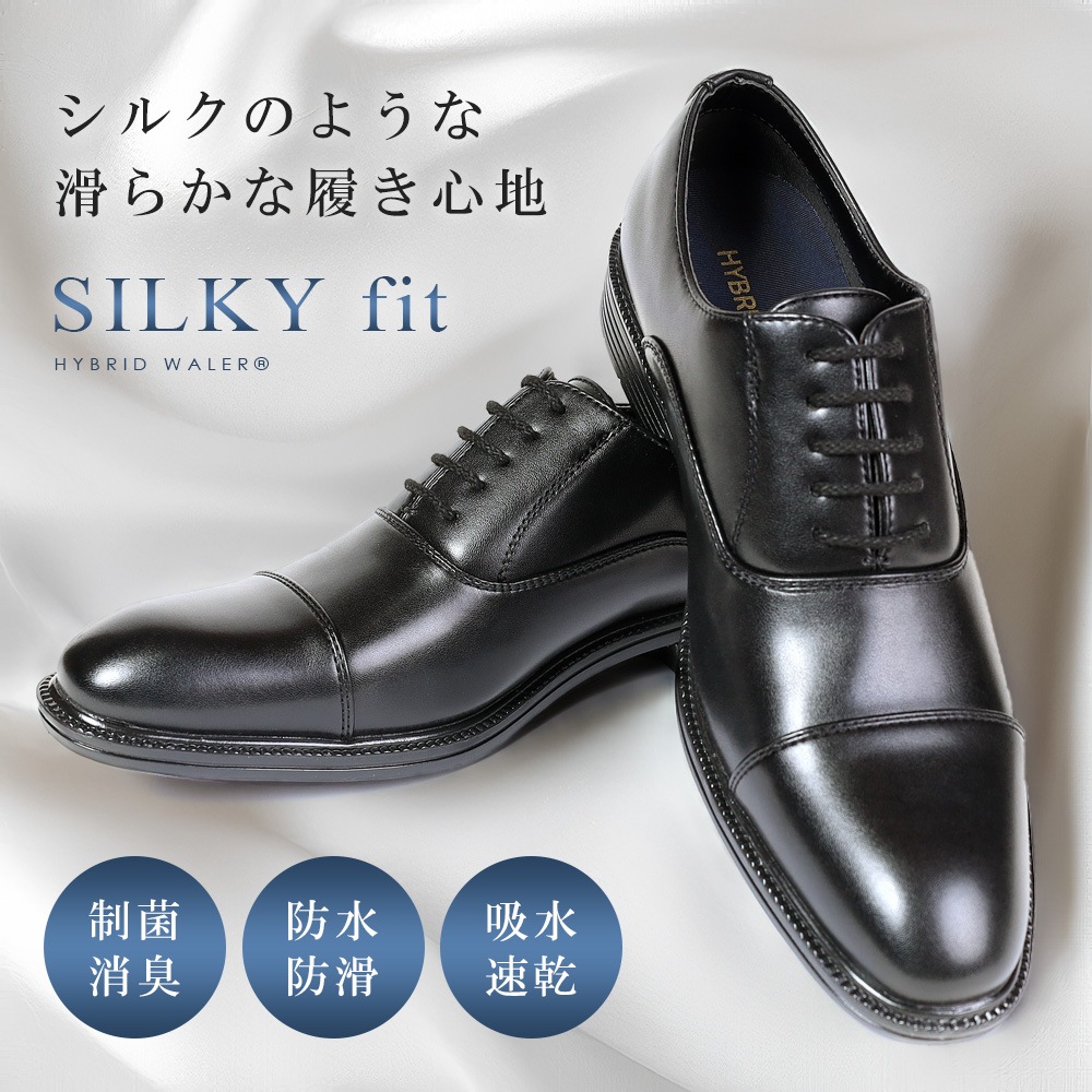 【未使用級✨】 REGAL ストレートチップ 内羽根式 ビジネスシューズ 革靴 楽天市場】□ REGAL リーガル 21EL-BD Black内羽根 ストレート