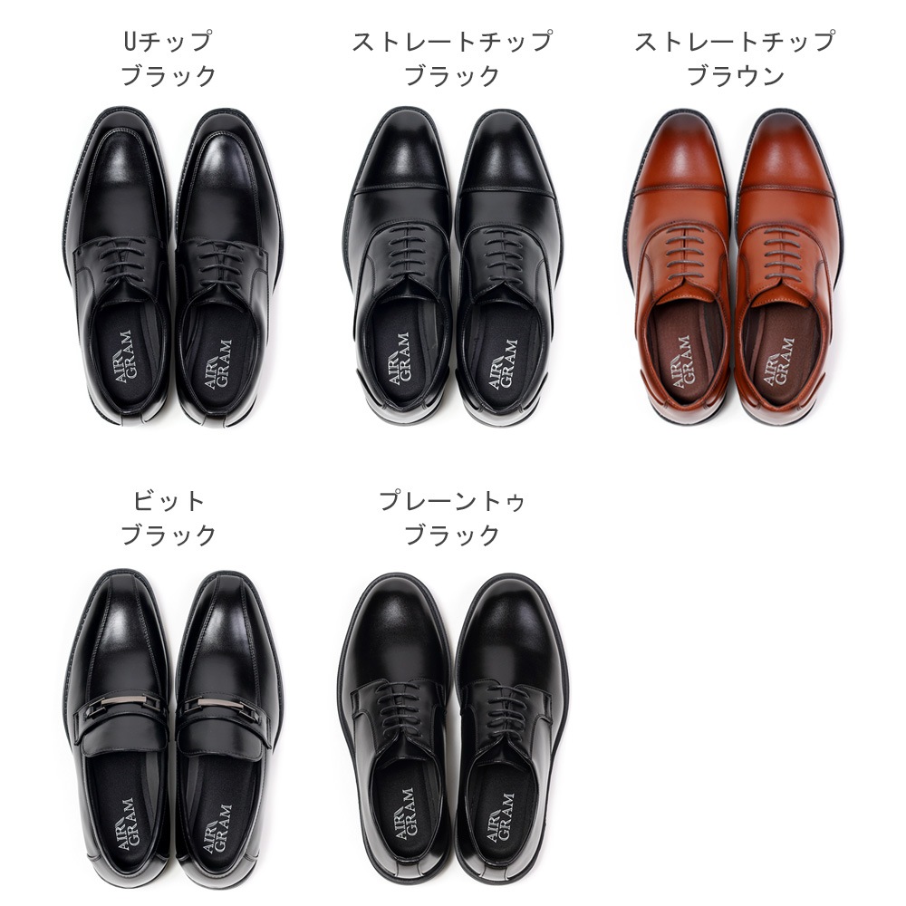 �ӥ��ͥ����塼�� ��� ���� �׷� ���� �ɿ� U���å� ���ȥ졼�ȥ��å� �����ȥ� �ӥå� �ץ졼��ȥ� ��󥺥��塼�� �»η� �֥�å� �֥饦�� AIR GRAM ���������