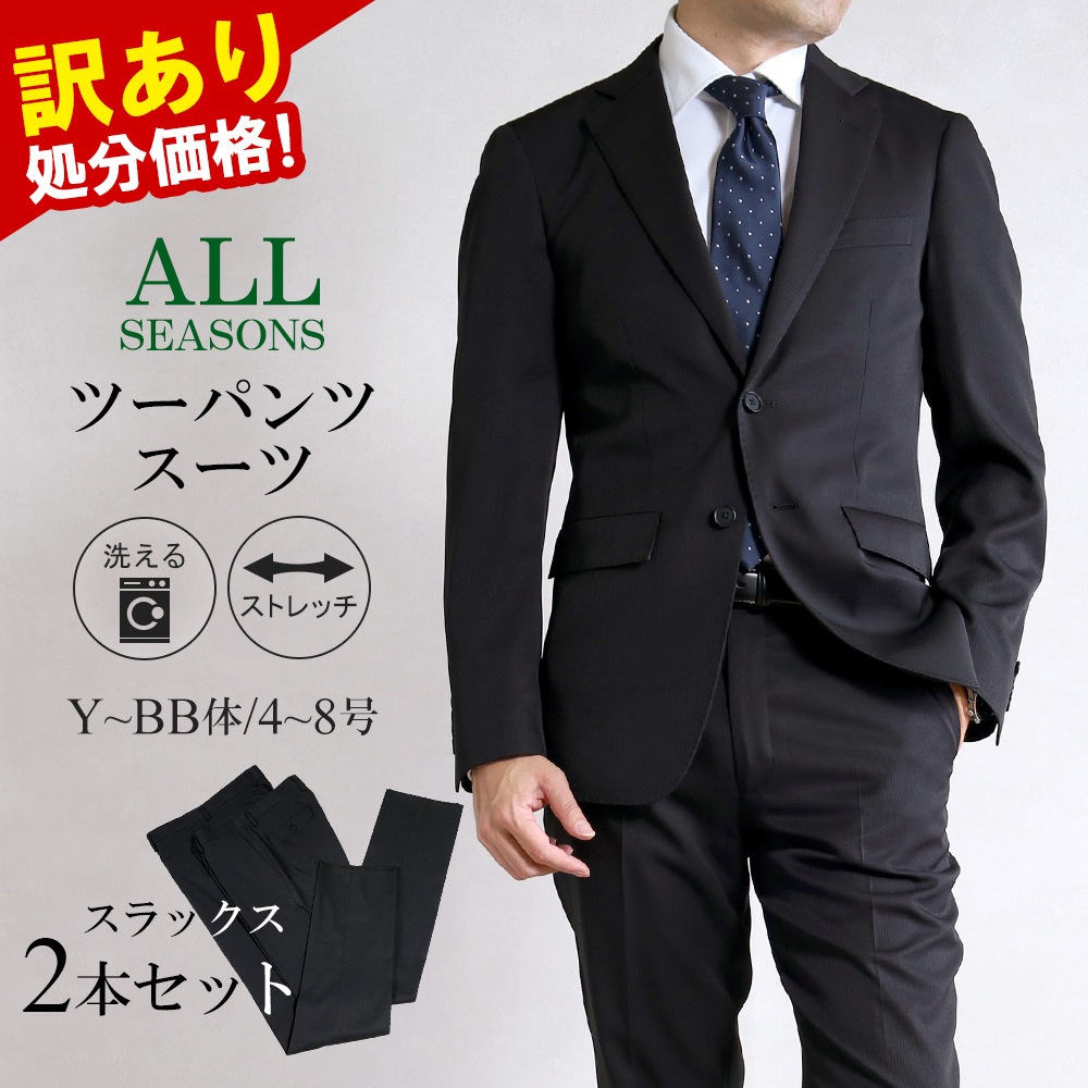 �������ʬ���� �ġ��ѥ�ĥ����� ������ ��� �ӥ��ͥ� �����륹���� 2�ѥ�ĥ����� 2�ĥܥ��� ��󥺥����� �����ȥ�åȥ����� �֥�å� ����ɡ����ȥ饤�� �����륷������ �� �� �� ��