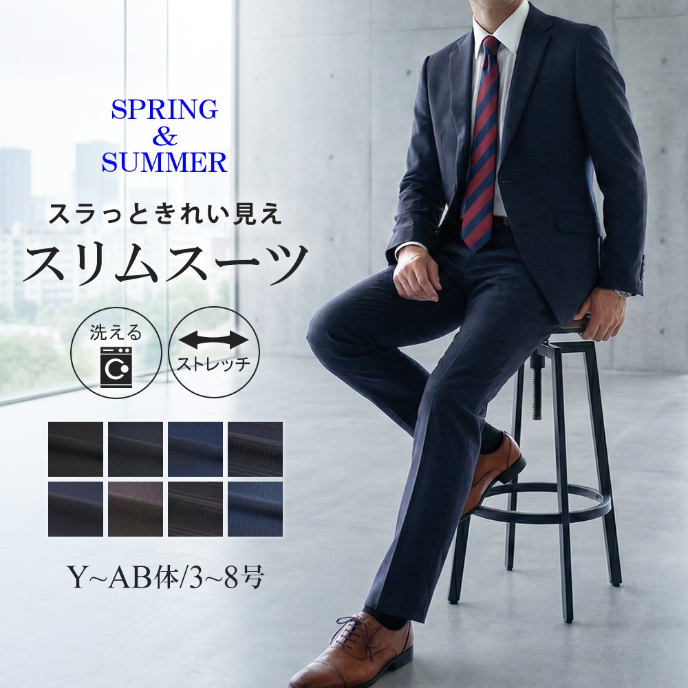 ������ ��󥺥����� ����� �ղ� �����륹���� ���ȥ�å� �����å���֥륹���� 2�ĥܥ��󥹡��� �ӥ��ͥ�������