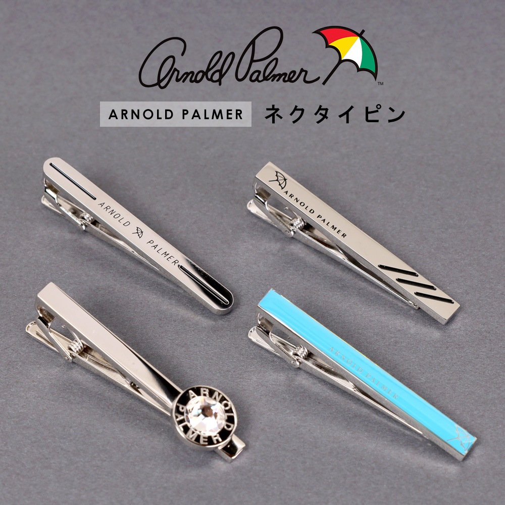 �����Υ�ɥѡ��ޡ� �ͥ������ԥ� �����ԥ� �����С� ��� ARNOLD PALMER ����С� ���������꡼ �ӥ��ͥ� �뺧�� �ե����ޥ� �ץ쥼��� �����