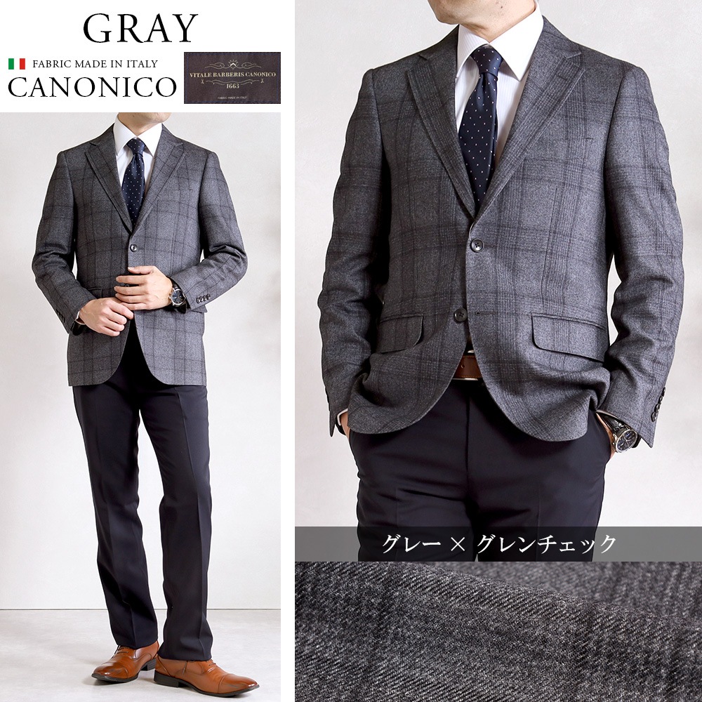 ���㥱�å� ��� CANONICO ���Υ˥� �����ꥢ���� �ơ��顼�ɥ��㥱�å� ����ݡ������� ������ ���� 2�ĥܥ��󥸥㥱�å� �ӥ��ͥ����㥱�å� �ͥ��ӡ� �֥饦�� ���졼