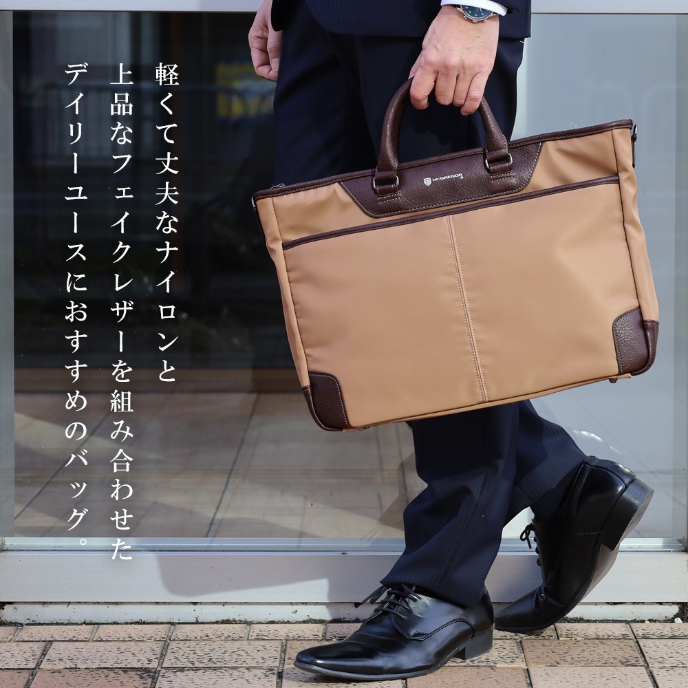 �ӥ��ͥ��Хå� ��� �֥꡼�ե����� McGREGOR �ޥå��쥬�� ���������Хå� ���� A4 �̶� ��ĥ ���Х�