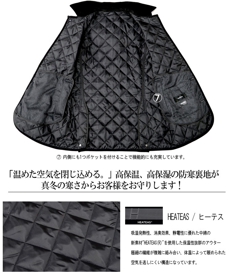 ����ƥ��󥰥����� ����ƥ��󥰥��㥱�å� �ե����������� �����륿�å� ��� �ӥ��ͥ������� �ա����դ� ��곰����ǽ �ⵡǽ���� HEATEAS S M L LL 3L