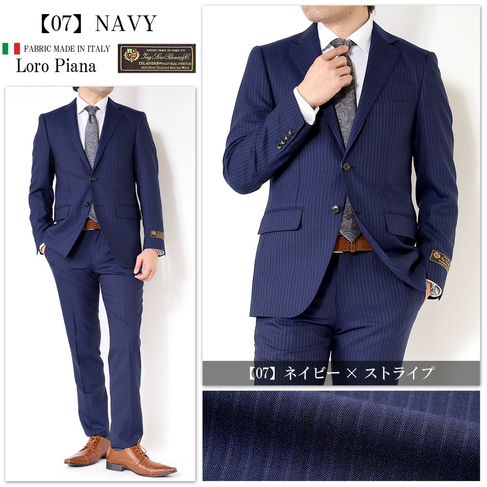   ꥢ LoroPiana ԥ ղ ݡ 100% Super 130's 365 ZELANDER ʥ륹ȥå 2ĥܥ󥹡 ӥͥ