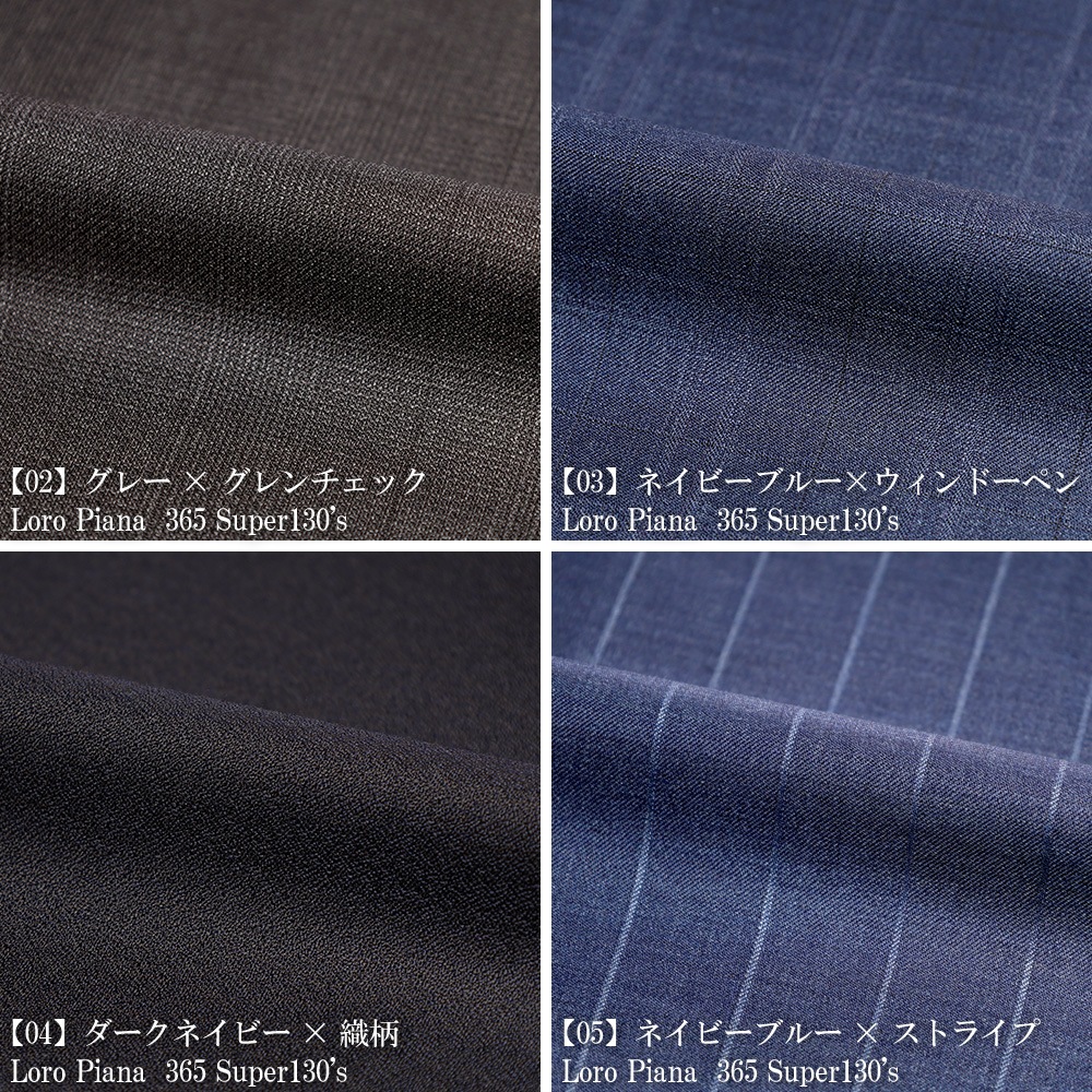   ꥢ LoroPiana ԥ ղ ݡ 100% Super 130's 365 ZELANDER ʥ륹ȥå 2ĥܥ󥹡 ӥͥ