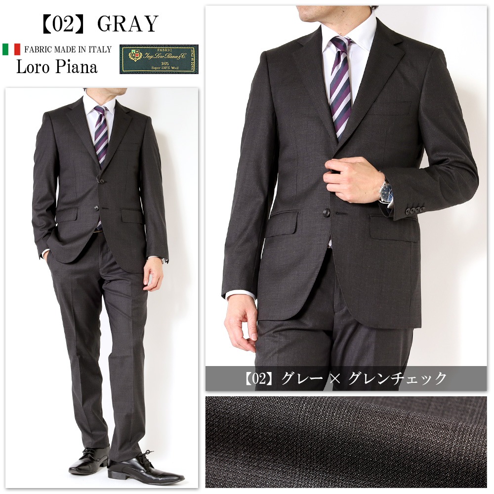   ꥢ LoroPiana ԥ ղ ݡ 100% Super 130's 365 ZELANDER ʥ륹ȥå 2ĥܥ󥹡 ӥͥ