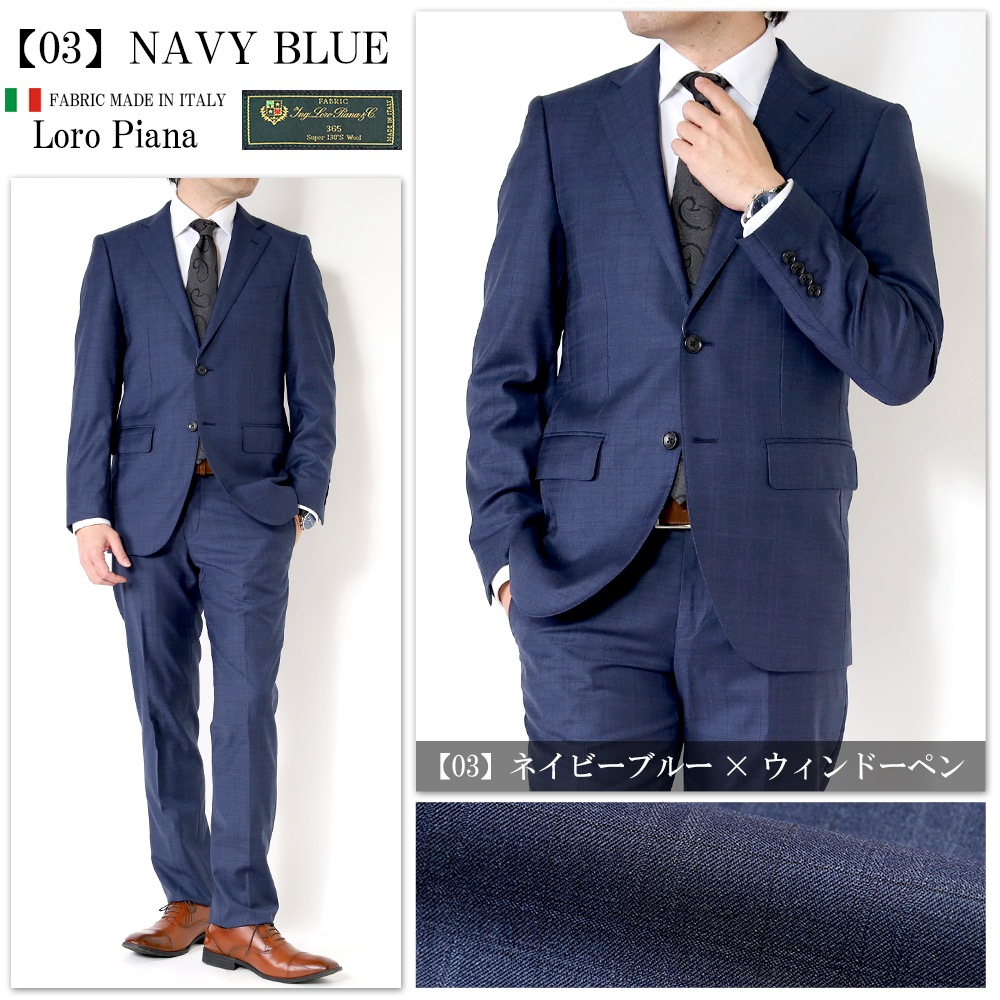   ꥢ LoroPiana ԥ ղ ݡ 100% Super 130's 365 ZELANDER ʥ륹ȥå 2ĥܥ󥹡 ӥͥ
