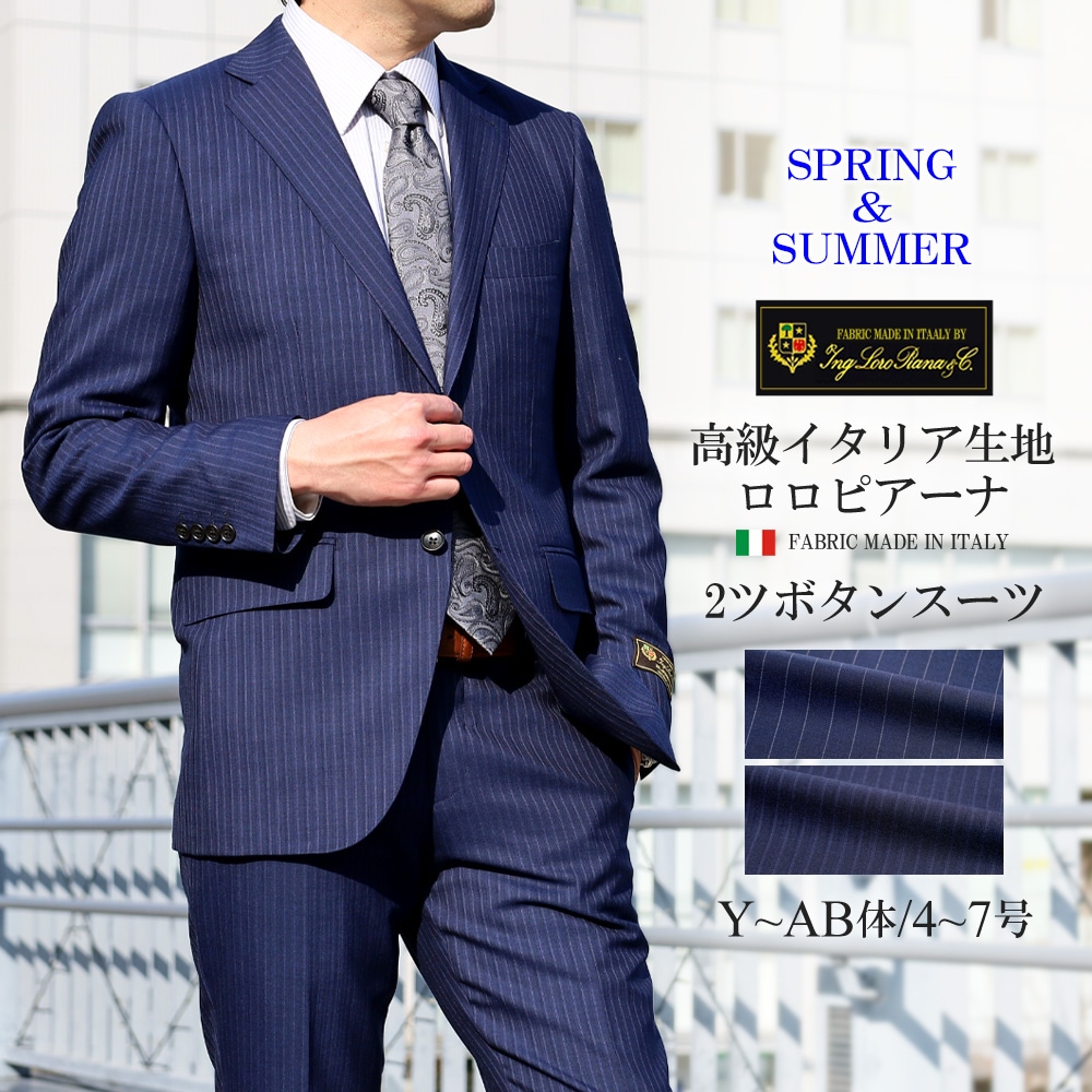 ロロピアーナスーパー100黒ウールパンツスーツ36サイズ funitshop_1571681-09-sspz