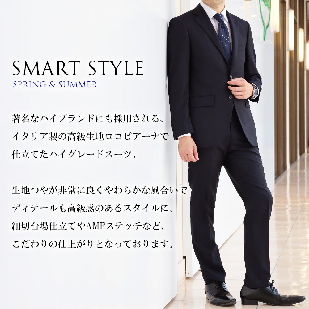   ꥢ LoroPiana ԥ ղ ݡ 100% Super 130's 365 ZELANDER ʥ륹ȥå 2ĥܥ󥹡 ӥͥ
