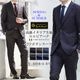   ꥢ LoroPiana ԥ ղ ݡ 100% Super 130's 365 ZELANDER ʥ륹ȥå 2ĥܥ󥹡 ӥͥ